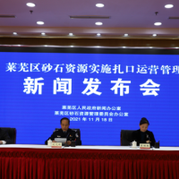 發(fā)現即打擊！萊蕪區(qū)查處罰沒各類違法砂石資源6830噸