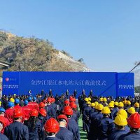 首次實現大規?！拔驳V筑壩” 四川銀江水電站使用近3萬噸再生骨料