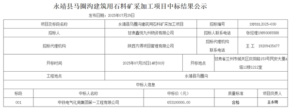 微信截圖_20250807102620.png